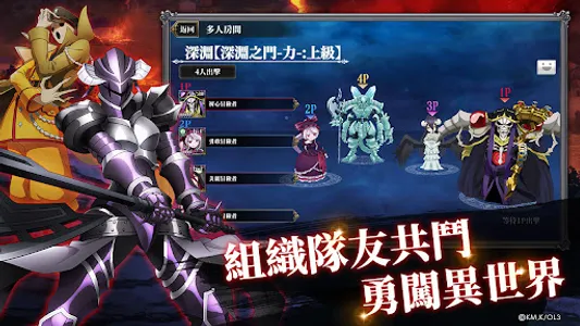 Mass For The Dead screenshot 4