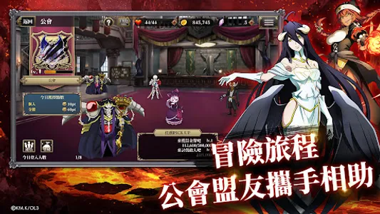 Mass For The Dead screenshot 5