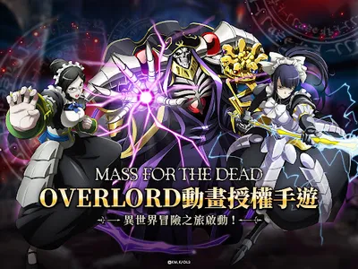 Mass For The Dead screenshot 6