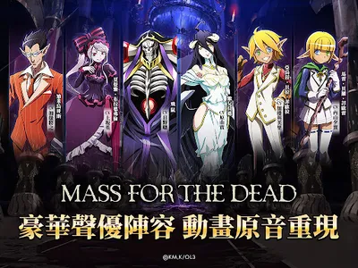 Mass For The Dead screenshot 8