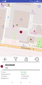 WayMaps - GPS моніторинг screenshot 1