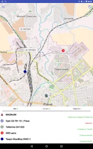 WayMaps - GPS моніторинг screenshot 14