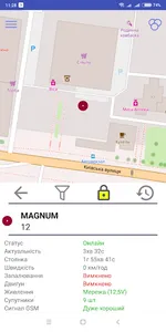 WayMaps - GPS моніторинг screenshot 2