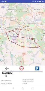 WayMaps - GPS моніторинг screenshot 4