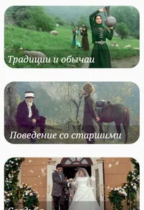 IngTradition screenshot 1