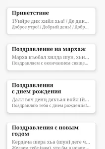 IngTradition screenshot 5