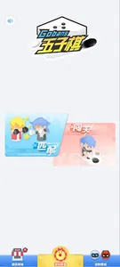 五子棋-休闲益智对决小游戏 screenshot 0