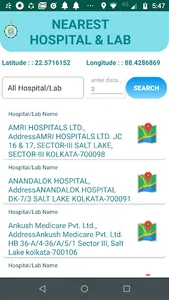 Vector Borne Disease Control a screenshot 4