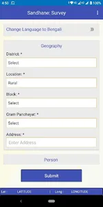 সন্ধানে-Sandhane screenshot 1