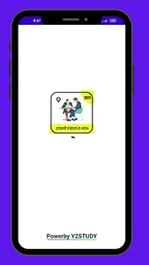 WB Primary Interview Tips 2023 screenshot 4