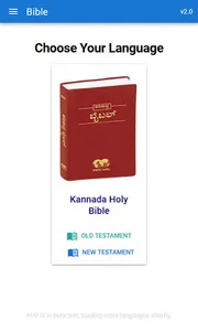 WBTC-India Bibles screenshot 4