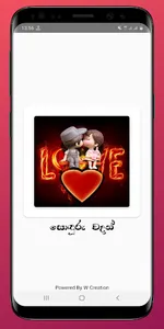 Patta Wadan-Love Joke English  screenshot 0