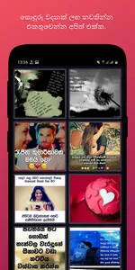 Patta Wadan-Love Joke English  screenshot 2