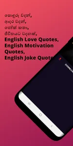 Patta Wadan-Love Joke English  screenshot 6