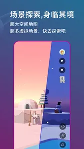 SpaceU screenshot 1