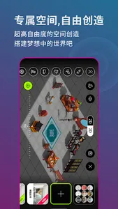 SpaceU screenshot 2