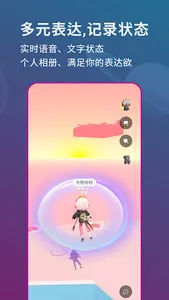 SpaceU screenshot 3