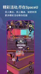 SpaceU screenshot 4