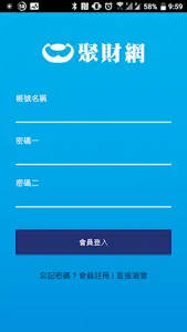 聚財網 - 投資自媒體社群 screenshot 0