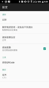 聚財網 - 投資自媒體社群 screenshot 2