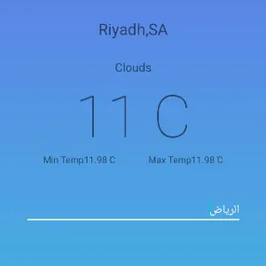 weather screenshot 5