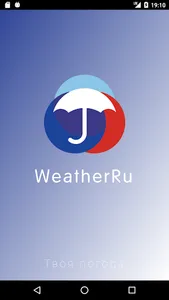WeatherRu прогноз погоды на ру screenshot 0