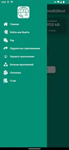 VPN weB2Best 2 | русский ВПН screenshot 4