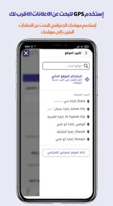 سوق الكل جزر القمر screenshot 2