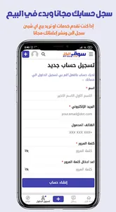 سوق الكل جزر القمر screenshot 3