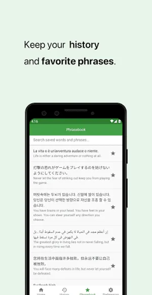 Translatium - Translator screenshot 1