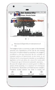 DSO Bilaspur App screenshot 1