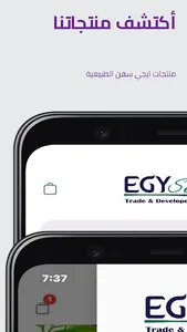 EgySeven screenshot 0