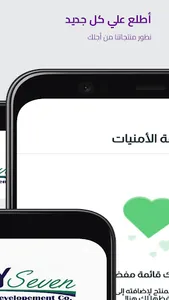 EgySeven screenshot 1