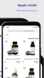 EgySeven screenshot 2