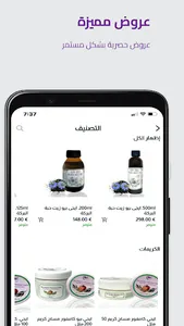 EgySeven screenshot 3