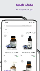 EgySeven screenshot 7