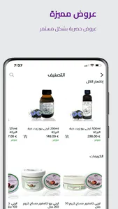 EgySeven screenshot 8