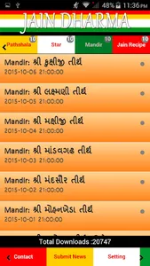 Jain Dharma screenshot 3