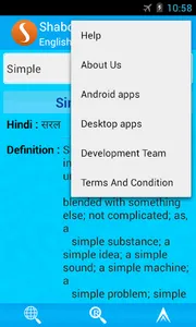 Shabda Dictionary screenshot 10