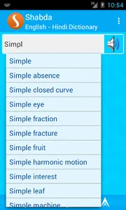 Shabda Dictionary screenshot 7