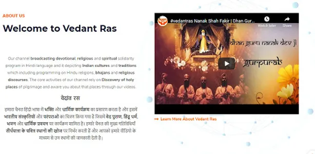 Vedantras screenshot 4