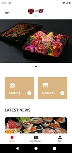 Wagyu Yakiniku Ichiro screenshot 0