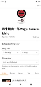 Wagyu Yakiniku Ichiro screenshot 1