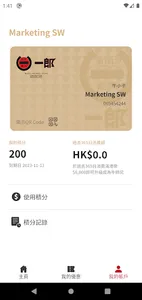 Wagyu Yakiniku Ichiro screenshot 3