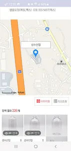 프리몰드AI screenshot 0