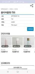 프리몰드AI screenshot 2