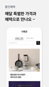 풍년살림몰 screenshot 6