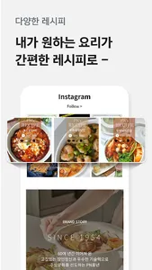 풍년살림몰 screenshot 7