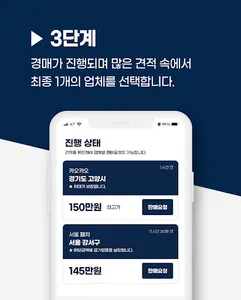 카오카오 screenshot 4