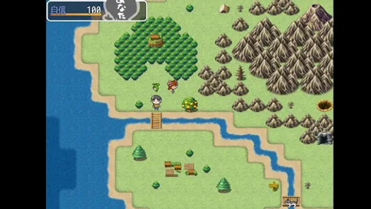 WEB玉クエスト「高校理科」 screenshot 0